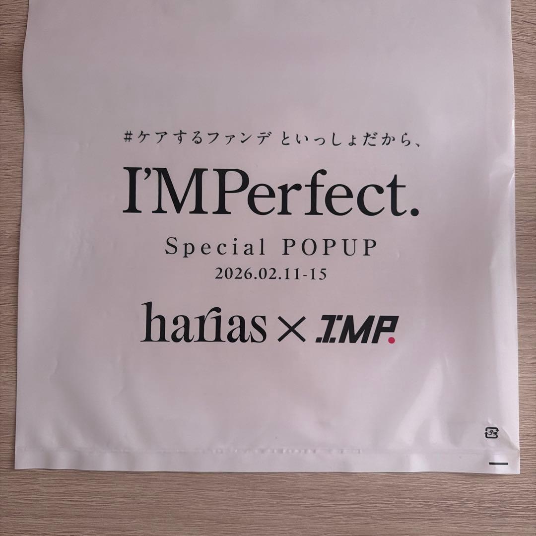 HARIAS ハリアス IMP. ステッカー ファンデーション ショッパー パフ