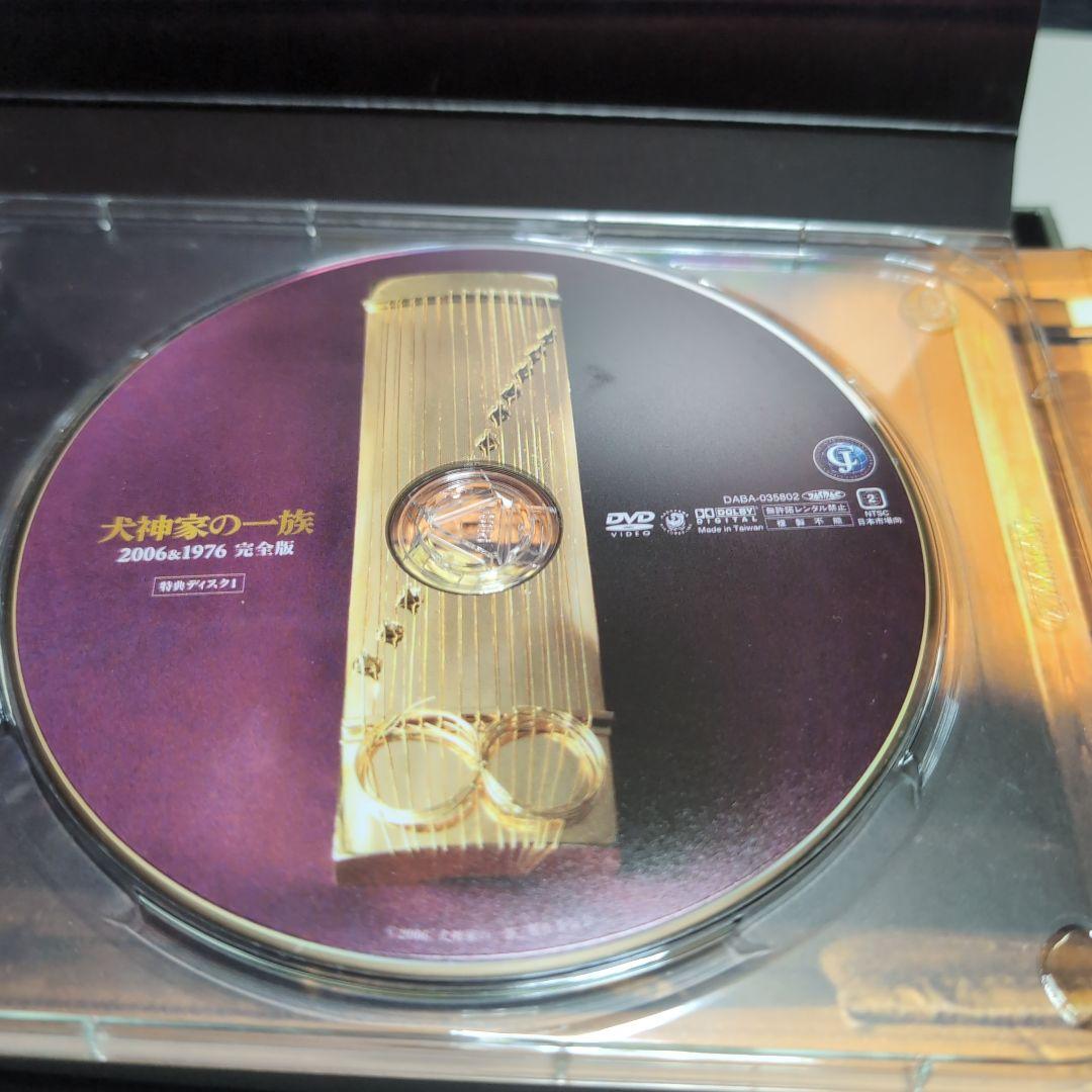 ★激レア★犬神家の一族 完全版 2006&1976 DVDスペシャル