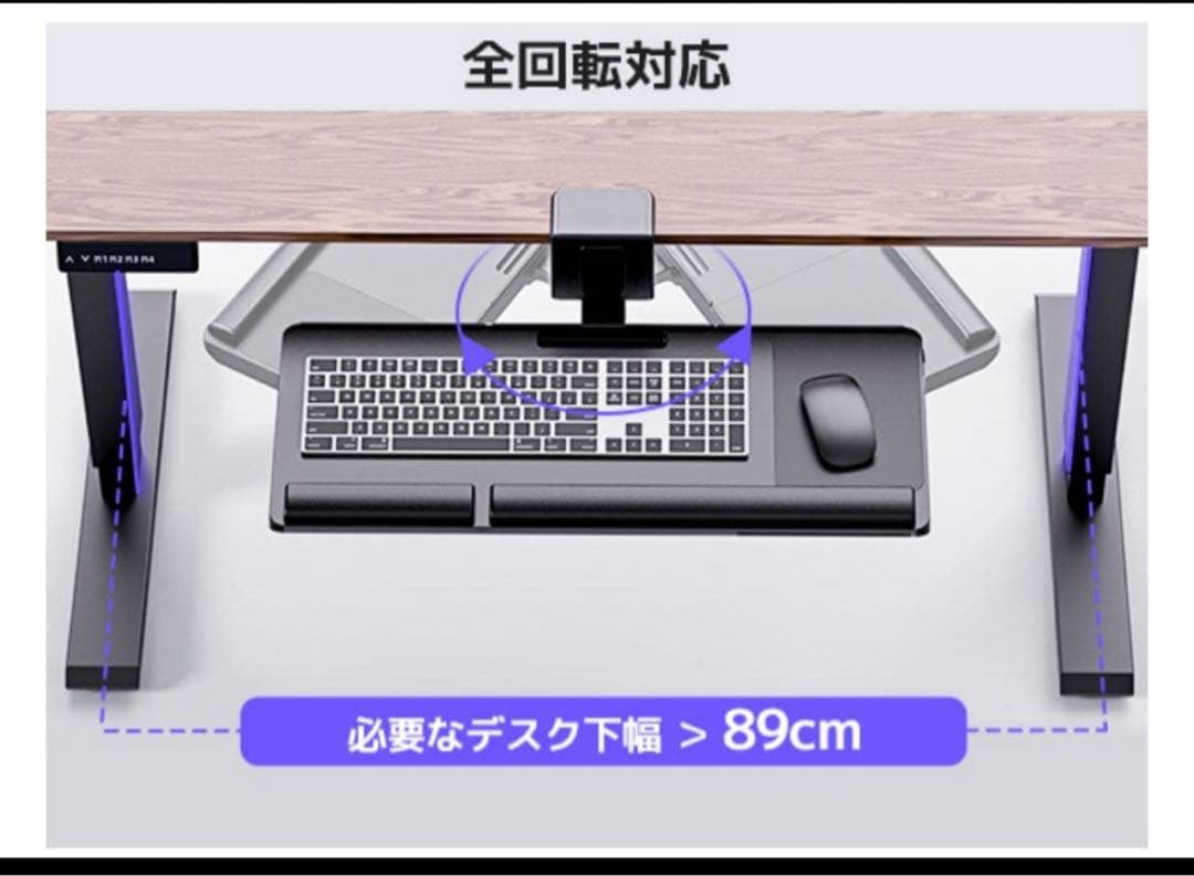 キーボードトレイ 机の上 机の下 両用 360度回転 クランプ式 後付け引き出し
