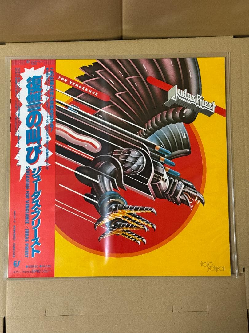帯付き ＬＰレコード 中古 美品 現状品 復讐の叫び ジューダスプリースト
