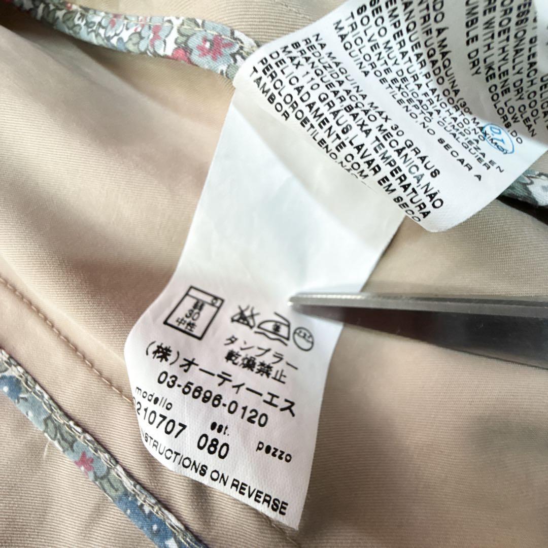 美品 MaxMara WEEKEND ショートトレンチコート ベルト ベージュ