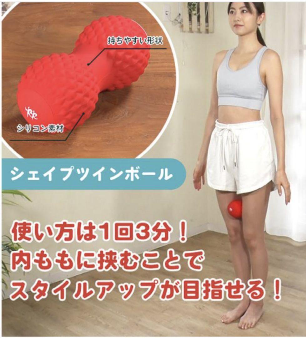 新品 TOKYU SPORTS シェイプツインボール STB-100 ブラック