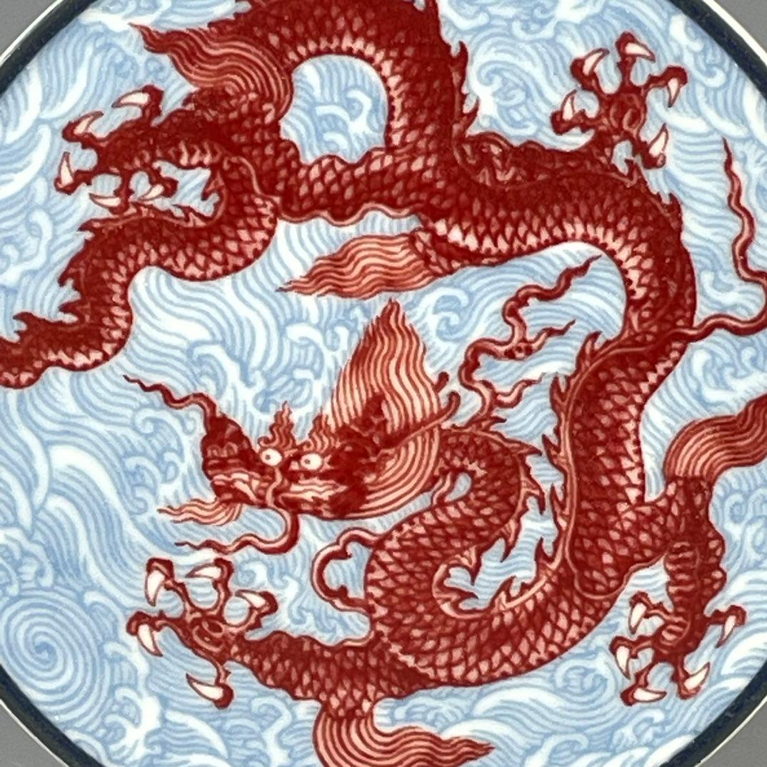 青花釉里紅竜紋蓋置 景徳鎮 陶磁器 装飾品 現代工芸品 美術品 置物