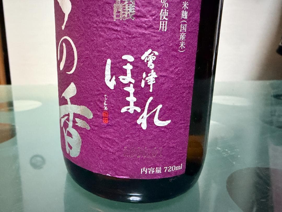 プ*ん様 日本酒 飲み比べ720ml　6本セット