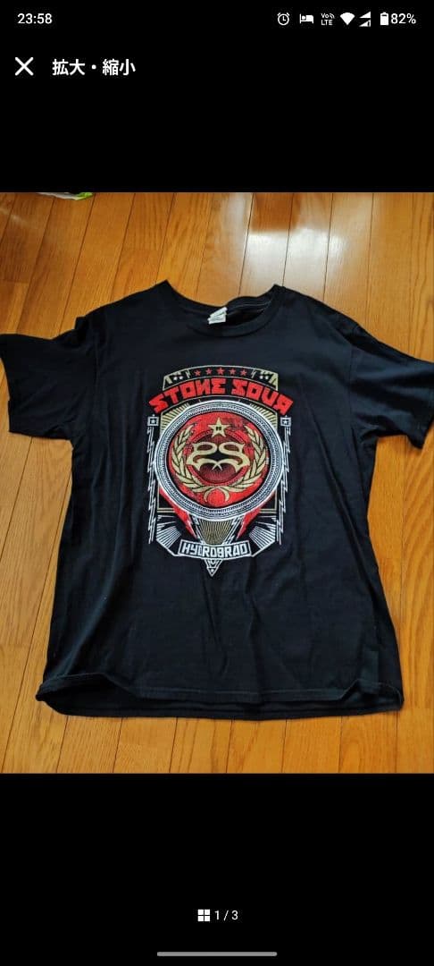 Operation999様　ANTHRAX & STONE SOUR