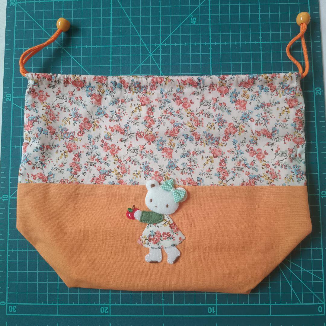 オレンジ　ムーンモス❀立体アップリケ付き巾着袋❀ハンドメイド