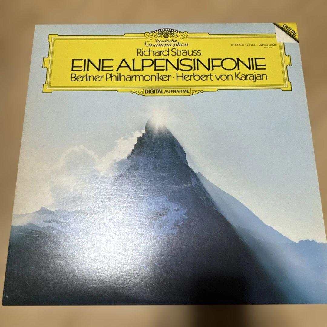 レコード　カラヤン　薔薇の騎士、ドーラントッドなど9種