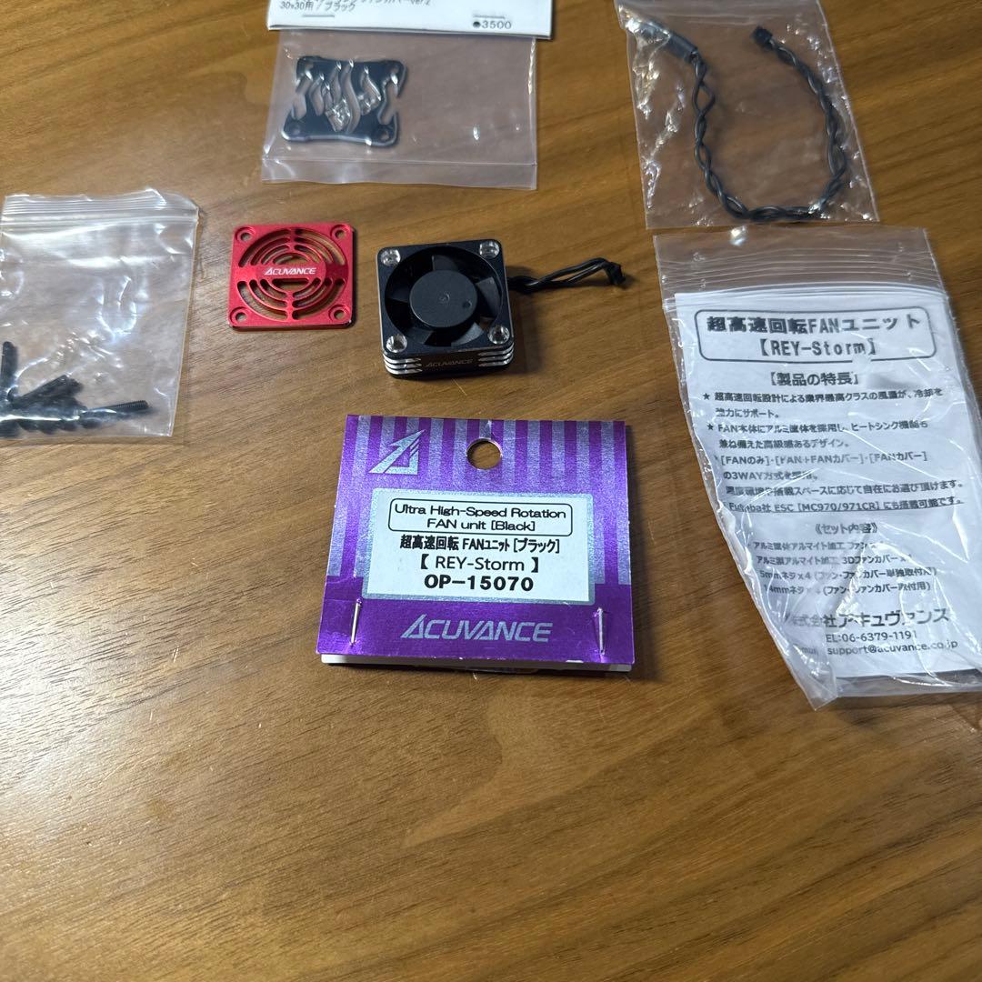 アキュバンスファン30x30美品中古ブラック蓋のみレッドODファンカバーセット