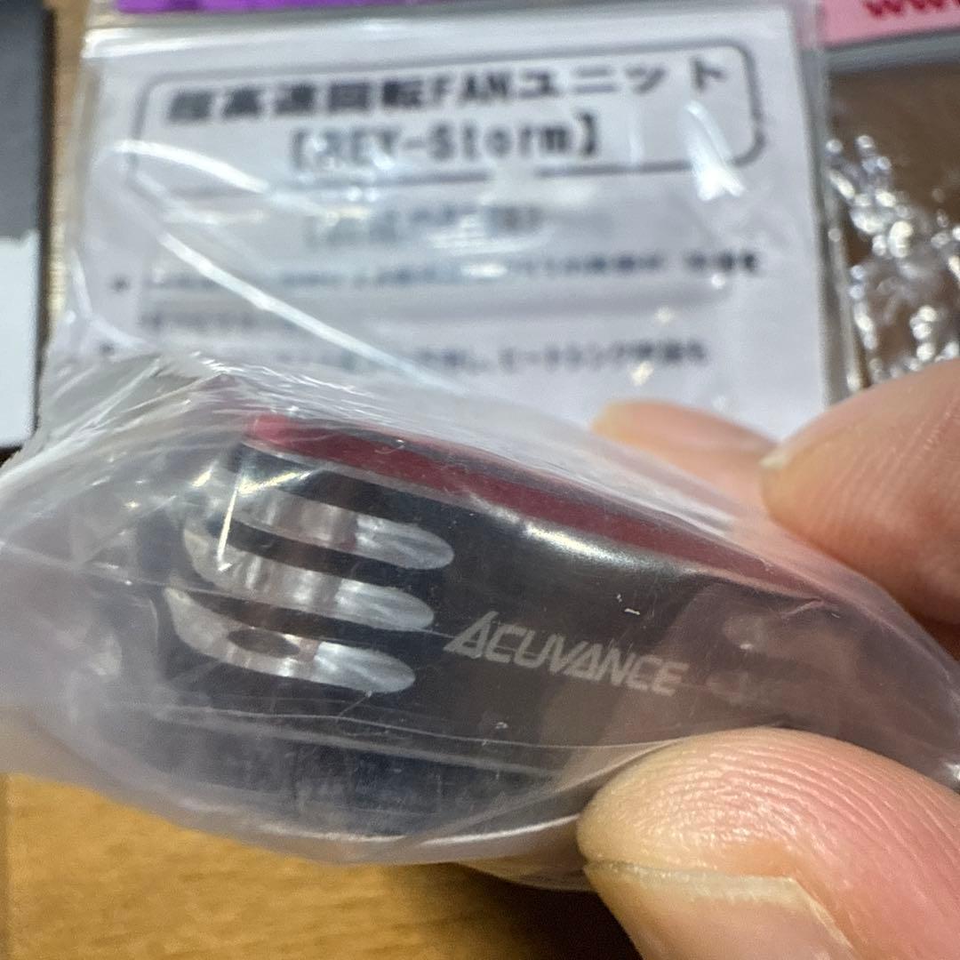 アキュバンスファン30x30美品中古ブラック蓋のみレッドODファンカバーセット