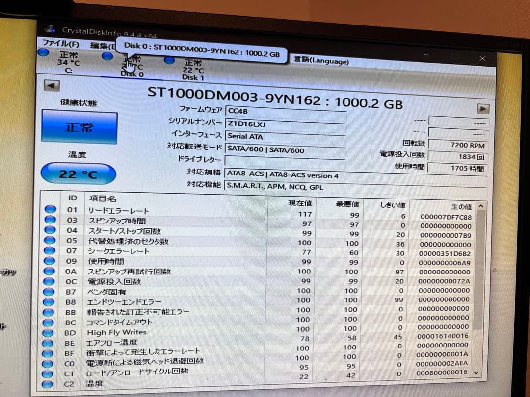 6T （1T×6）HDD （WD.SEAGATE）