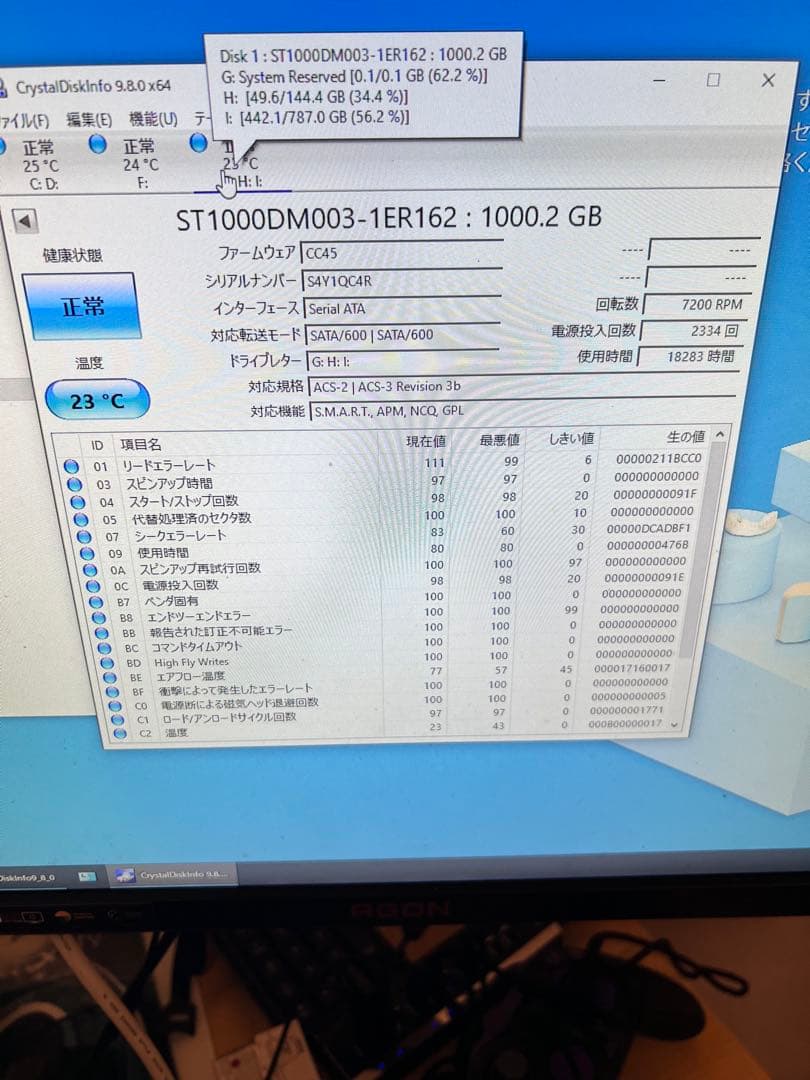 6T （1T×6）HDD （WD.SEAGATE）