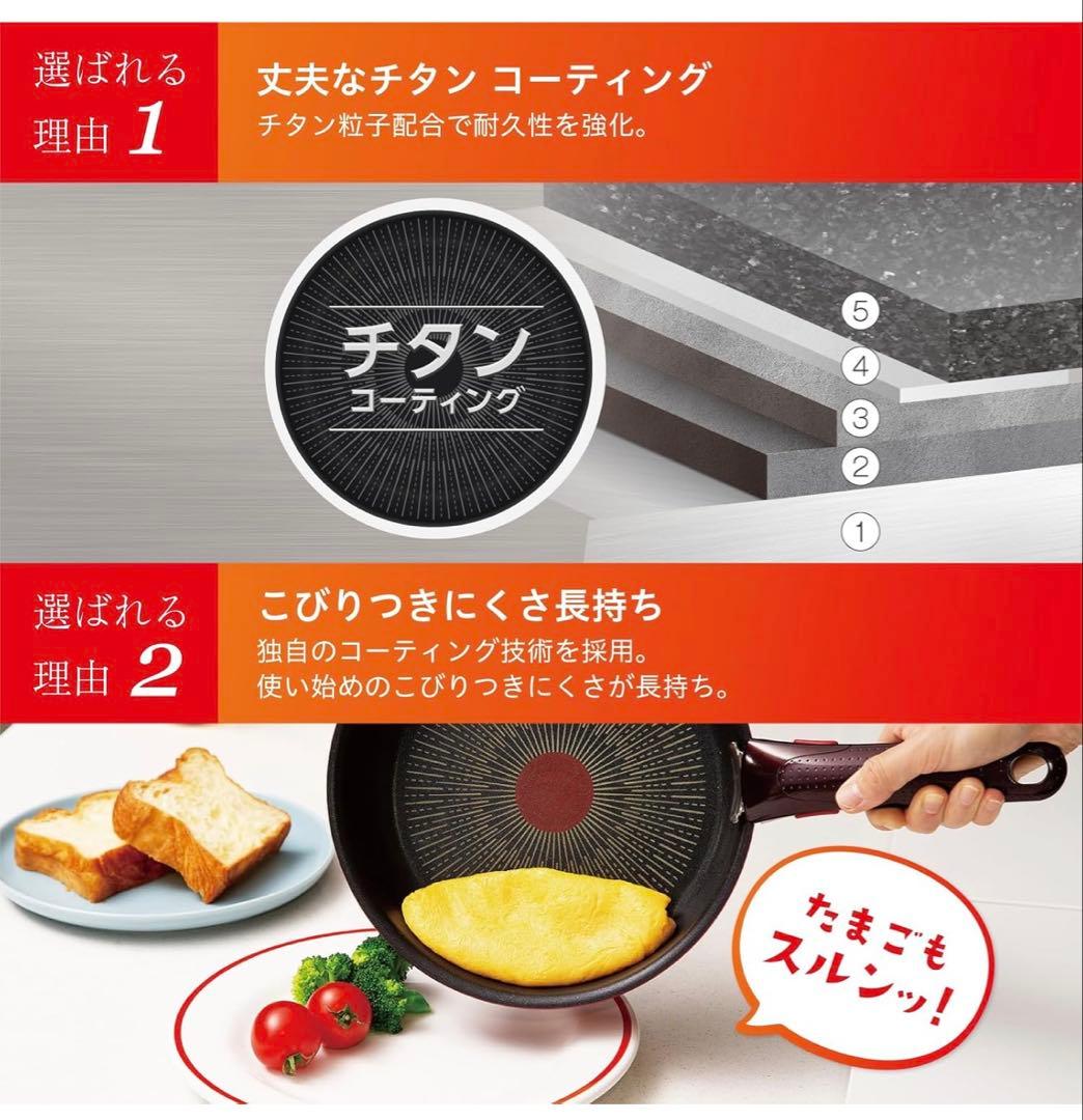 【愛妻にいい鍋】ティファール　ウォックパン　フライパン　ガス火専用　長持ち2点