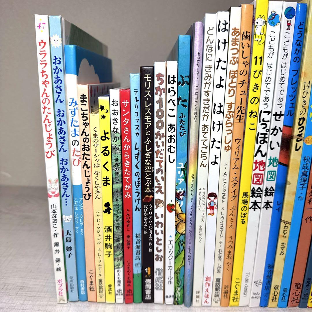 絵本 まとめ売り 32冊 幼児〜低学年向け 人気絵本　読み聞かせ くもん推薦図書
