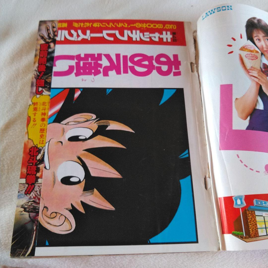 【週刊少年ジャンプ1987年26号】ドラゴンボール　ポスター付き