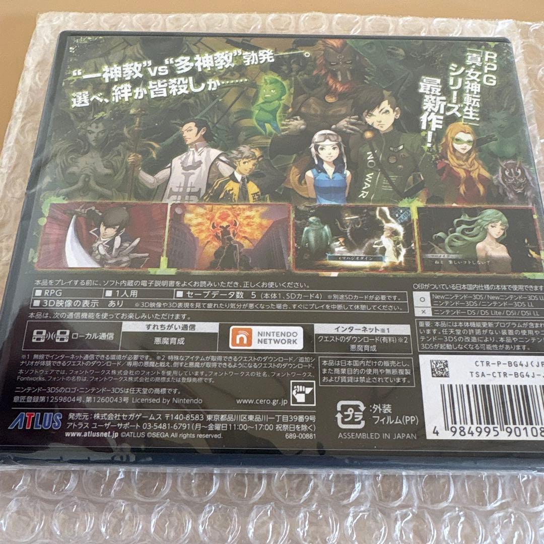 新品未開封　真・女神転生IV FINAL