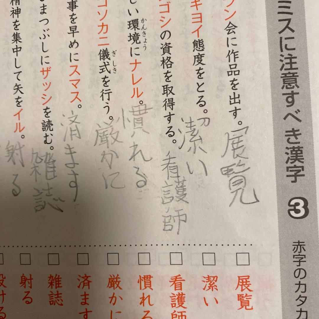 SAPIX 教材まとめ売り