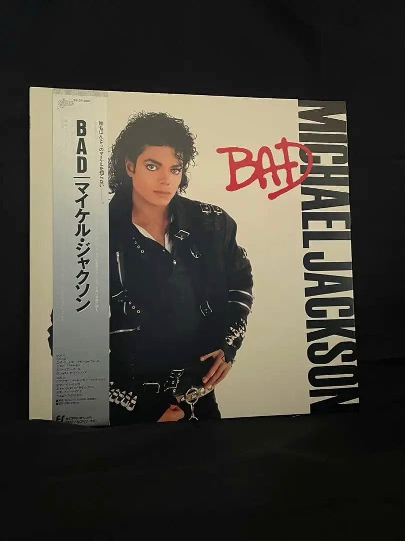 2枚セット販売 マイケル・ジャクソン BAD LP盤と12インチシングルレコード