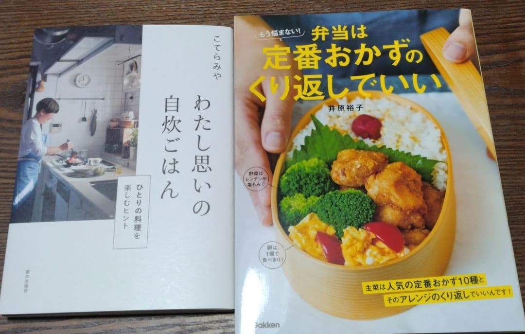 cocoacocoa⭐️様　NHK 明日から使えるプロの食材術