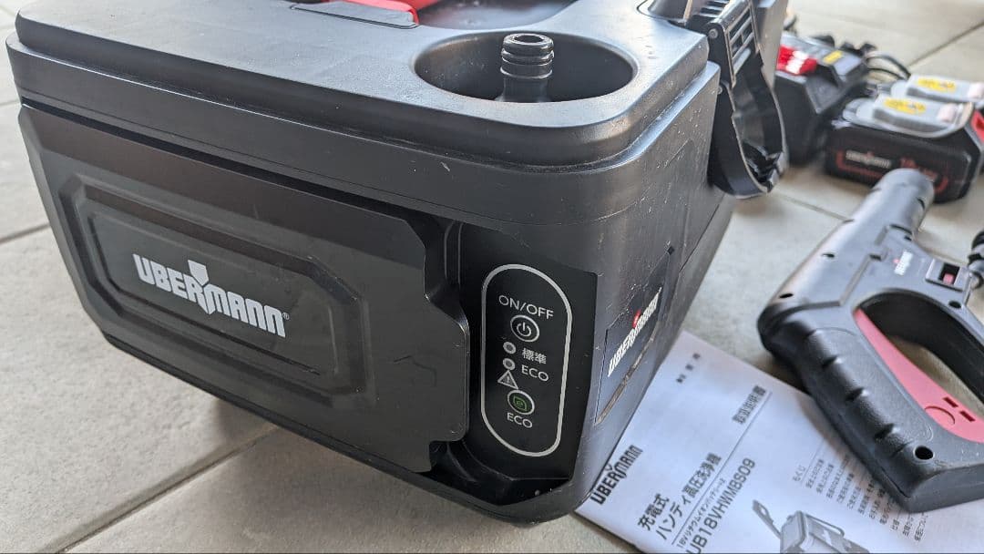 UBERMANN 高圧洗浄機 一部欠品