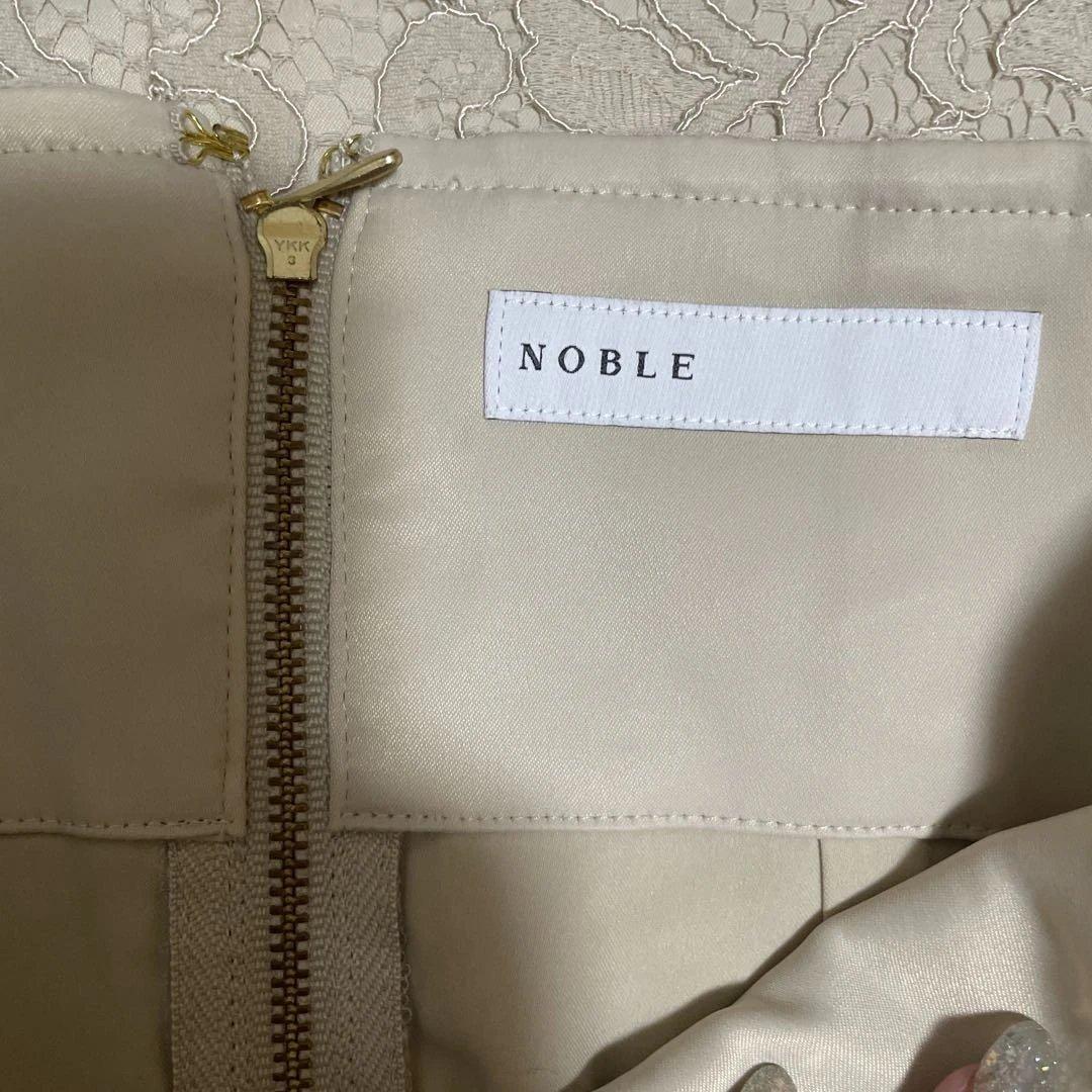 NOBLE リバーレースIラインスカート 38サイズ
