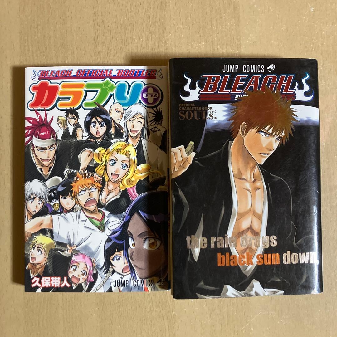 おまけ付き❗️送料無料❗️ブリーチ全巻1〜74巻＋おまけ2冊 久保帯人