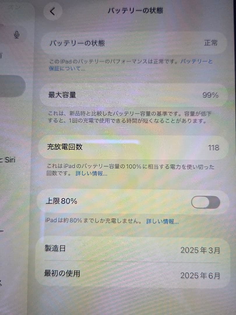 iPad本体 Apple iPad mini A17Pro Cellular128gb