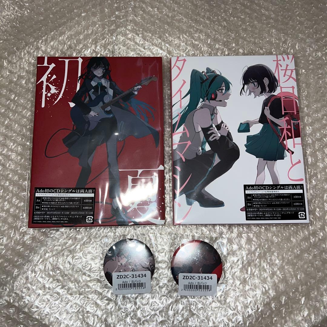 完全数量限定盤 CD アクリルスタンド 初夏 桜日和とタイムマシン 缶バッジ