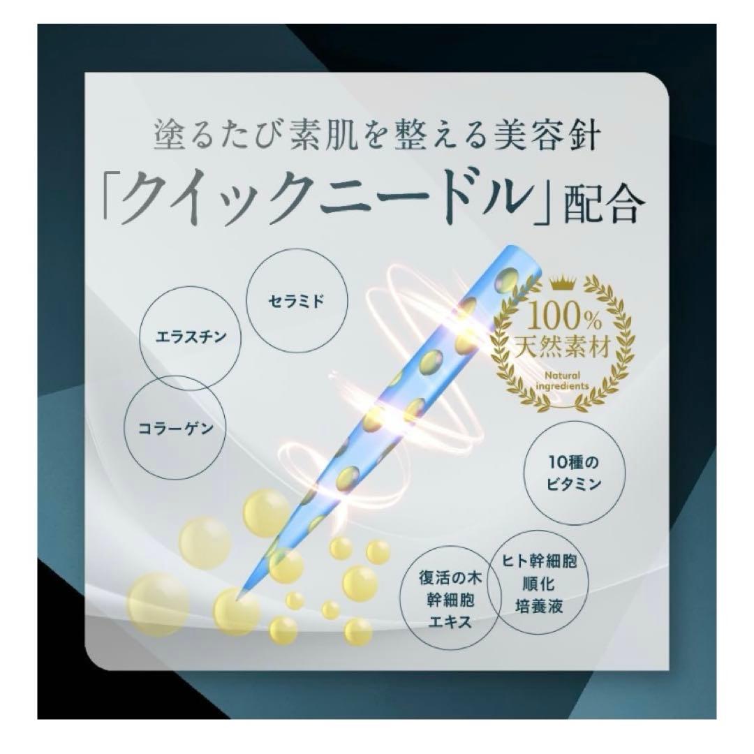 【メリクリセール】NNE ファンデーション ニュートラル ケース レフィル パフ
