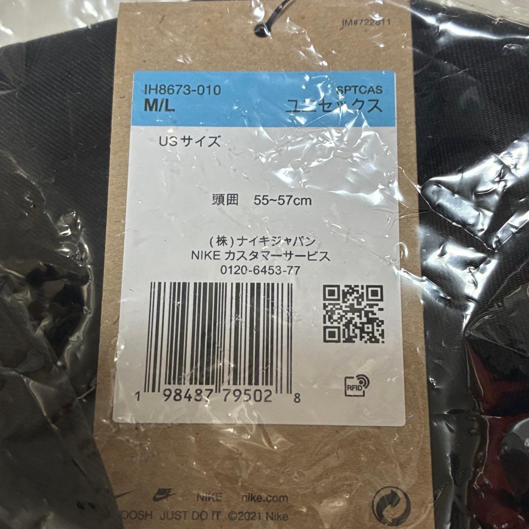 NIKE ACG キャップ M/Lサイズ