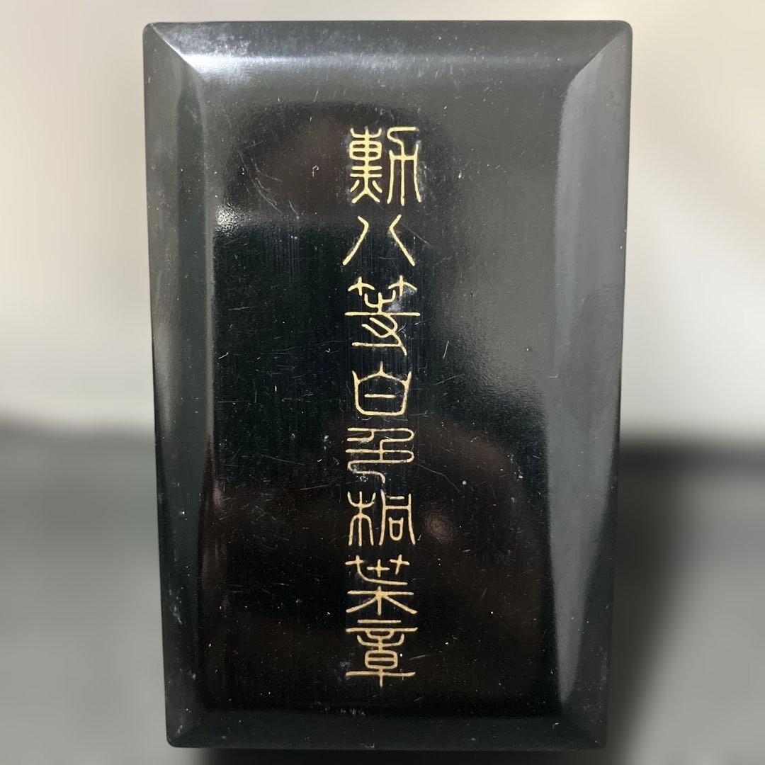 (1-221)勲章 勲八等白色桐葉章