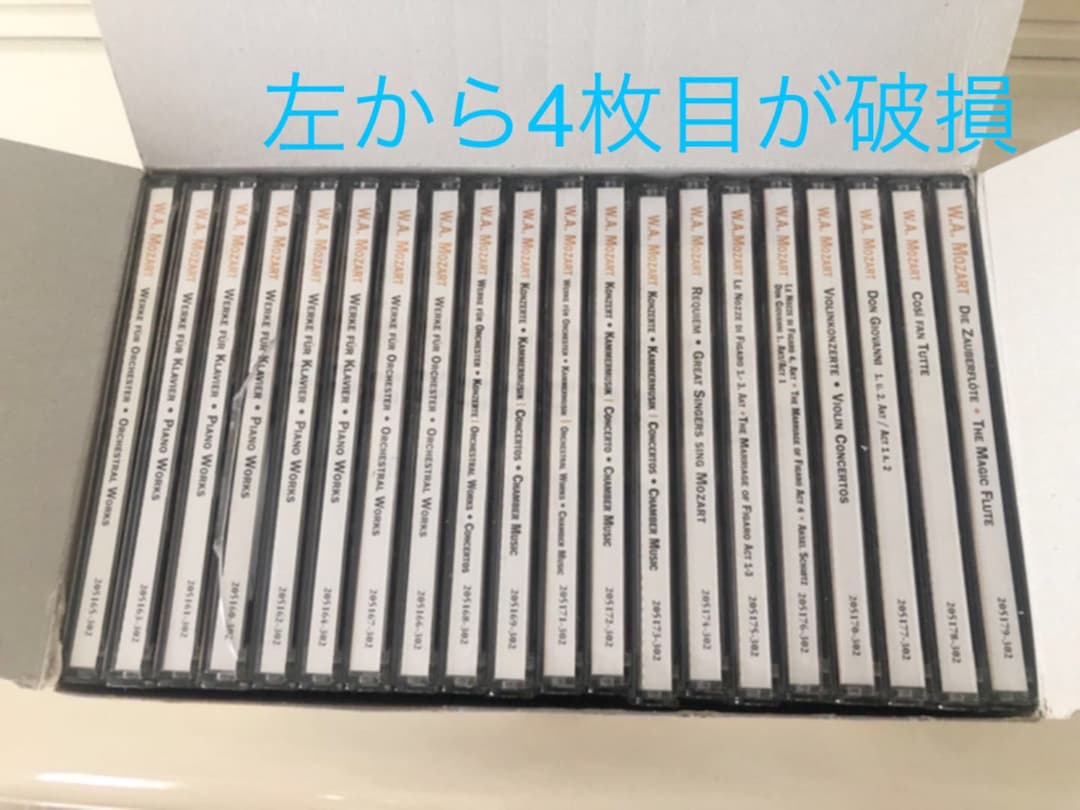モーツァルト★デラックスCD40枚組★歴史的音源★廃盤品★断捨離★