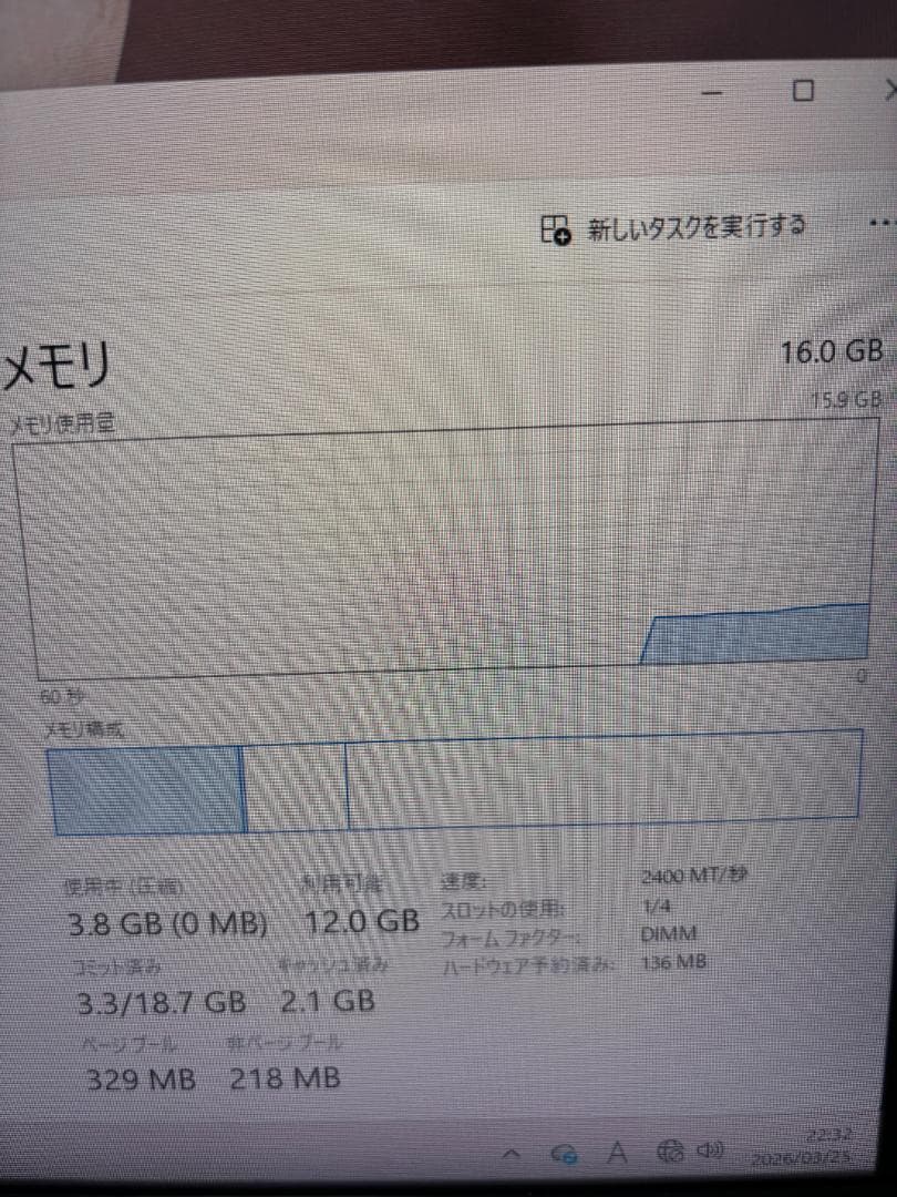メモリー Silicon Power DDR4-2400 16GB