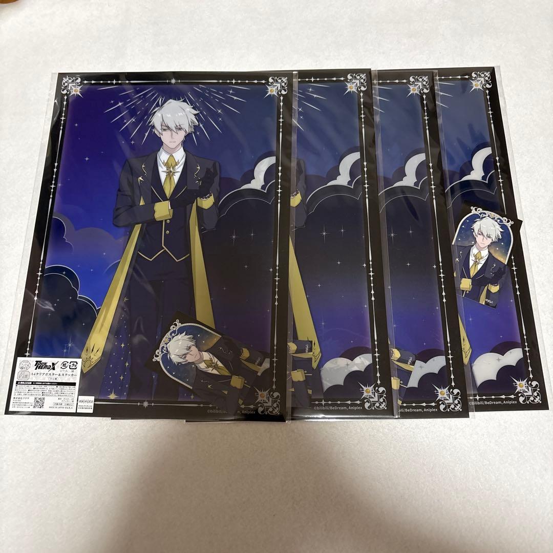 TO BE HERO X 福くじ 黙殺 10点セット