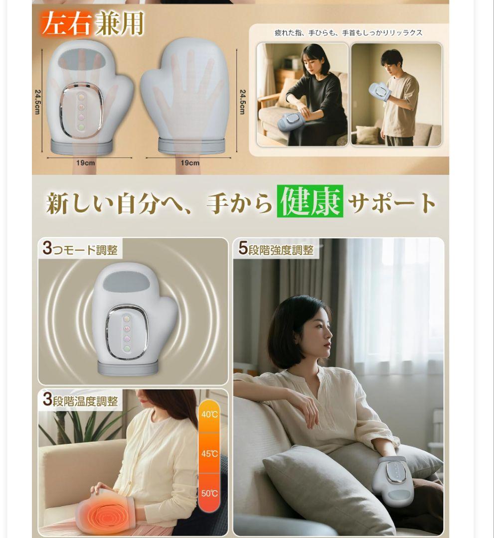 ハンドケアマッサージャー USBケーブル付