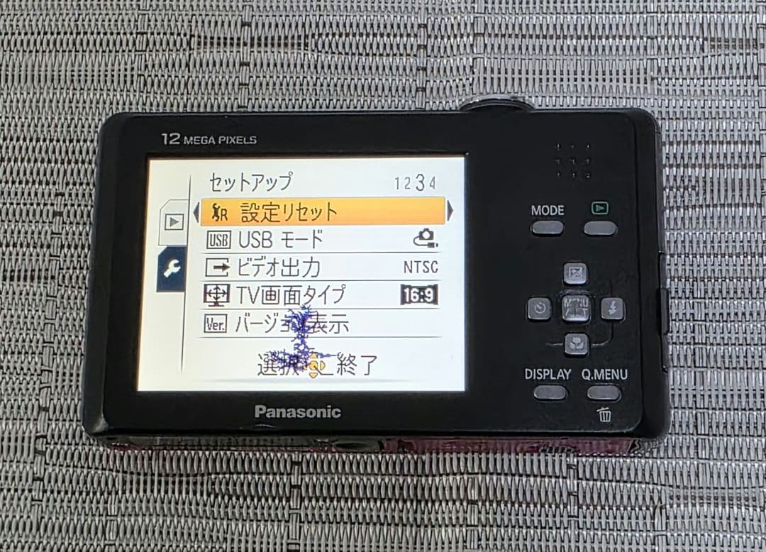 Panasonic　パナソニック Lumix DMC-FP1
