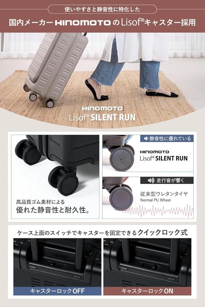 【新品】机になるスーツケース 38L 機内持込可 静音HINOMOTOキャスター
