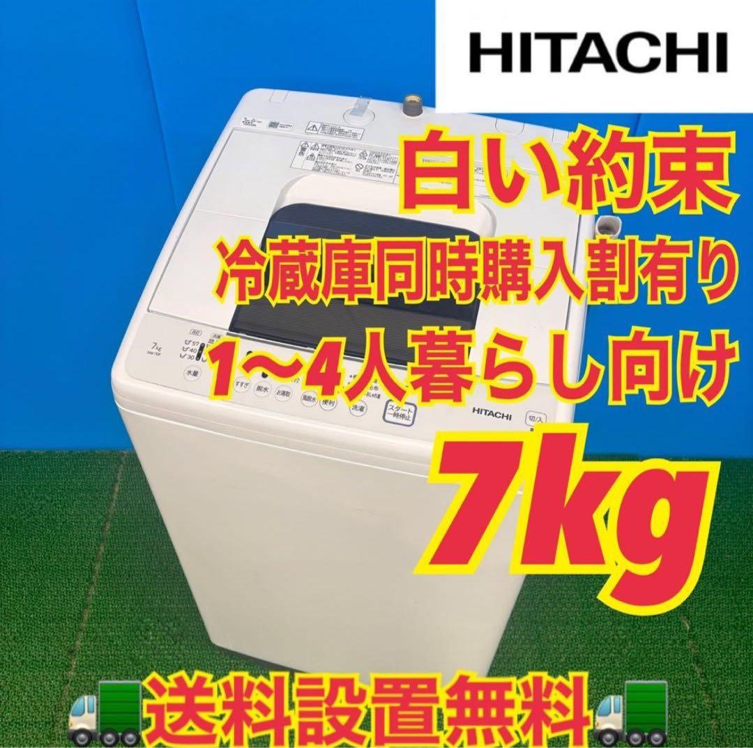 【ハナまま】　まとめ購入ページ