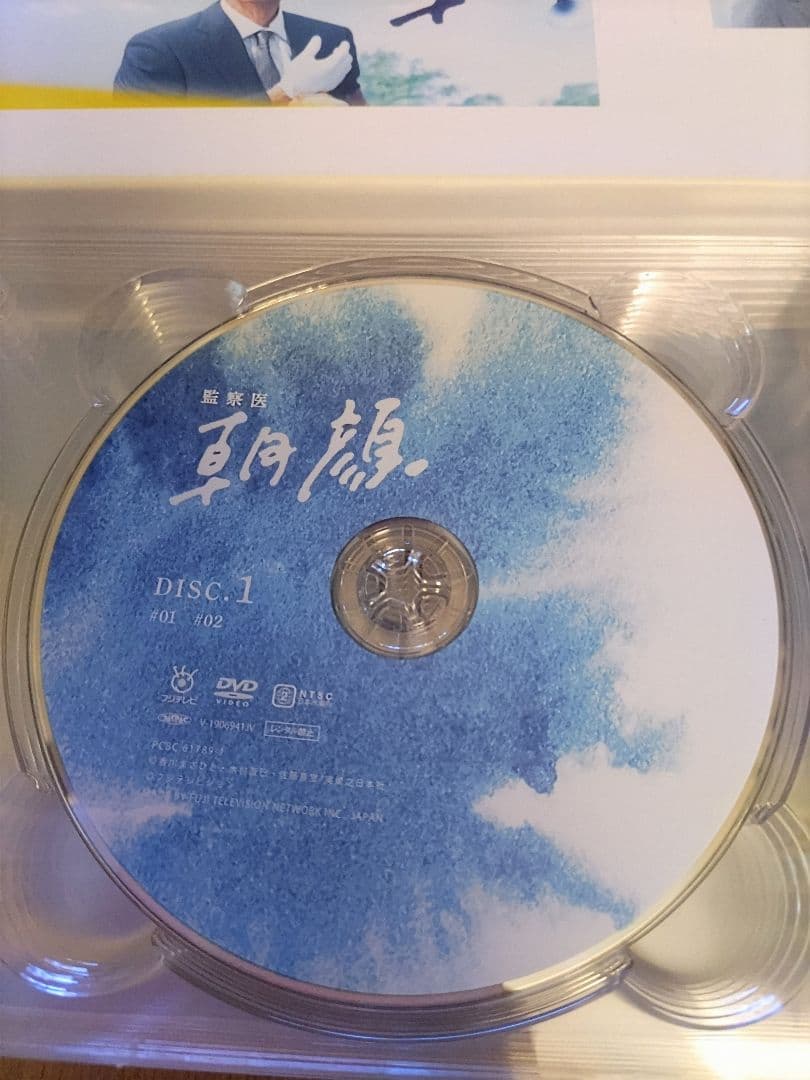 ★監察医 朝顔★ドラマ★DVD BOX★全7枚★特別篇・特典映像★美品★レア★