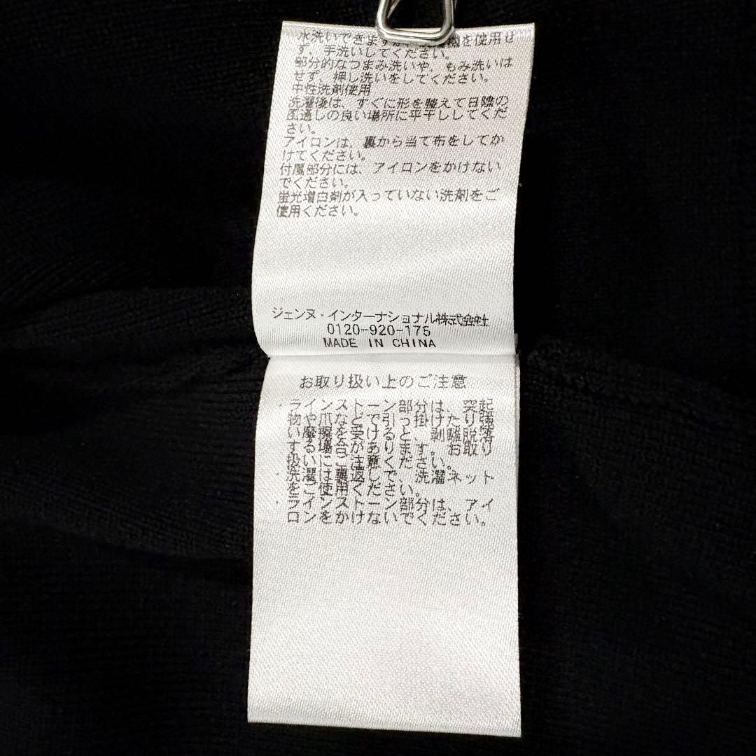 6264 完売品★ジェンヌ リッチビジュー ニット カーディガン M