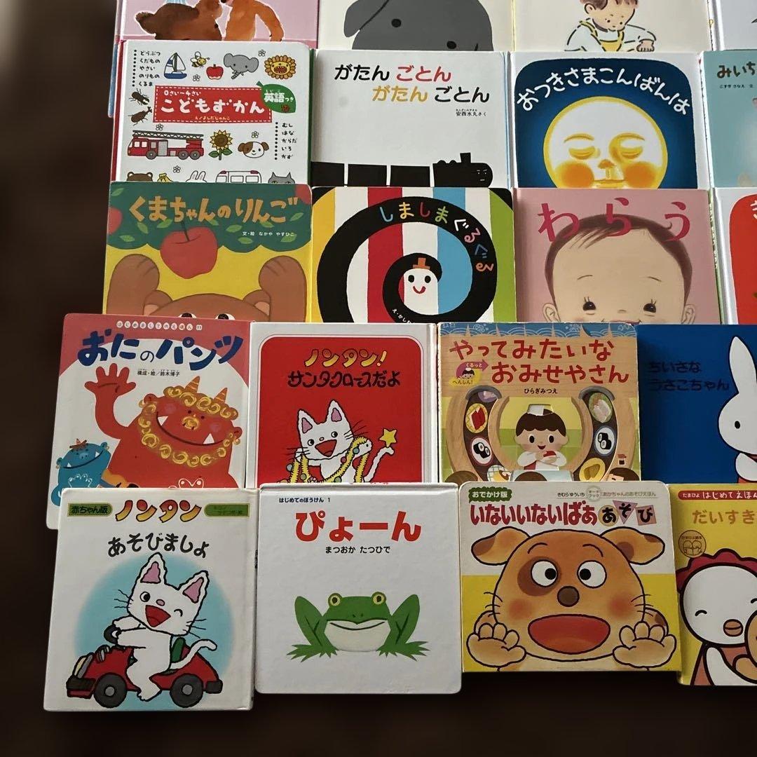 赤ちゃん絵本0〜2才向け　30+1冊まとめ売り