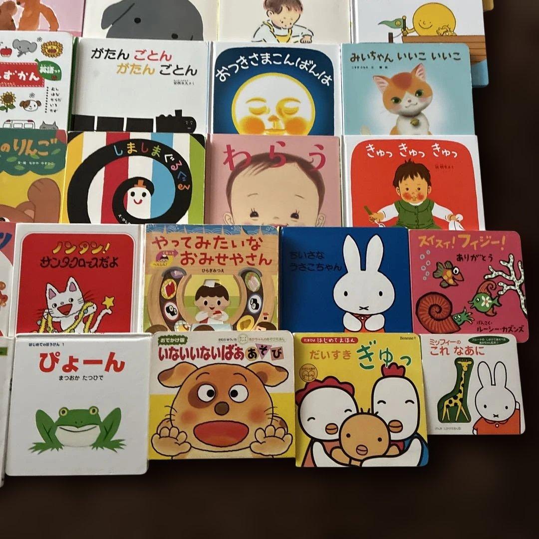 赤ちゃん絵本0〜2才向け　30+1冊まとめ売り