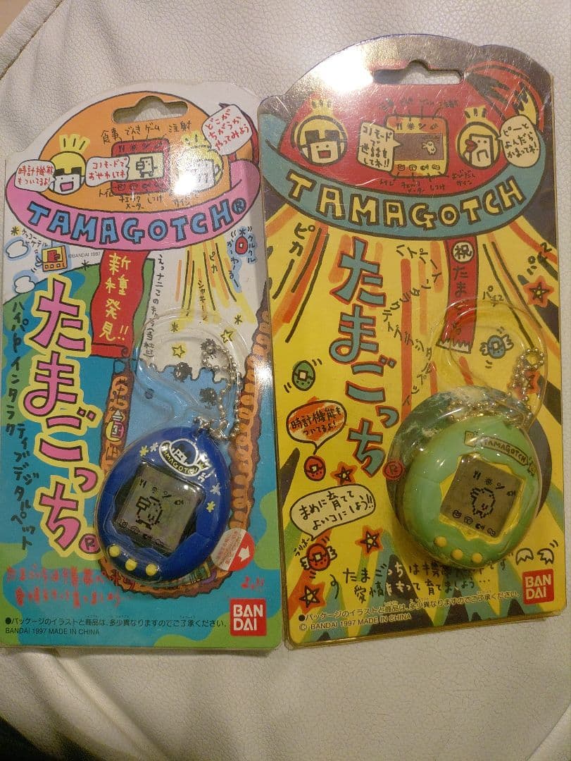 たまごっち 青と緑のセット