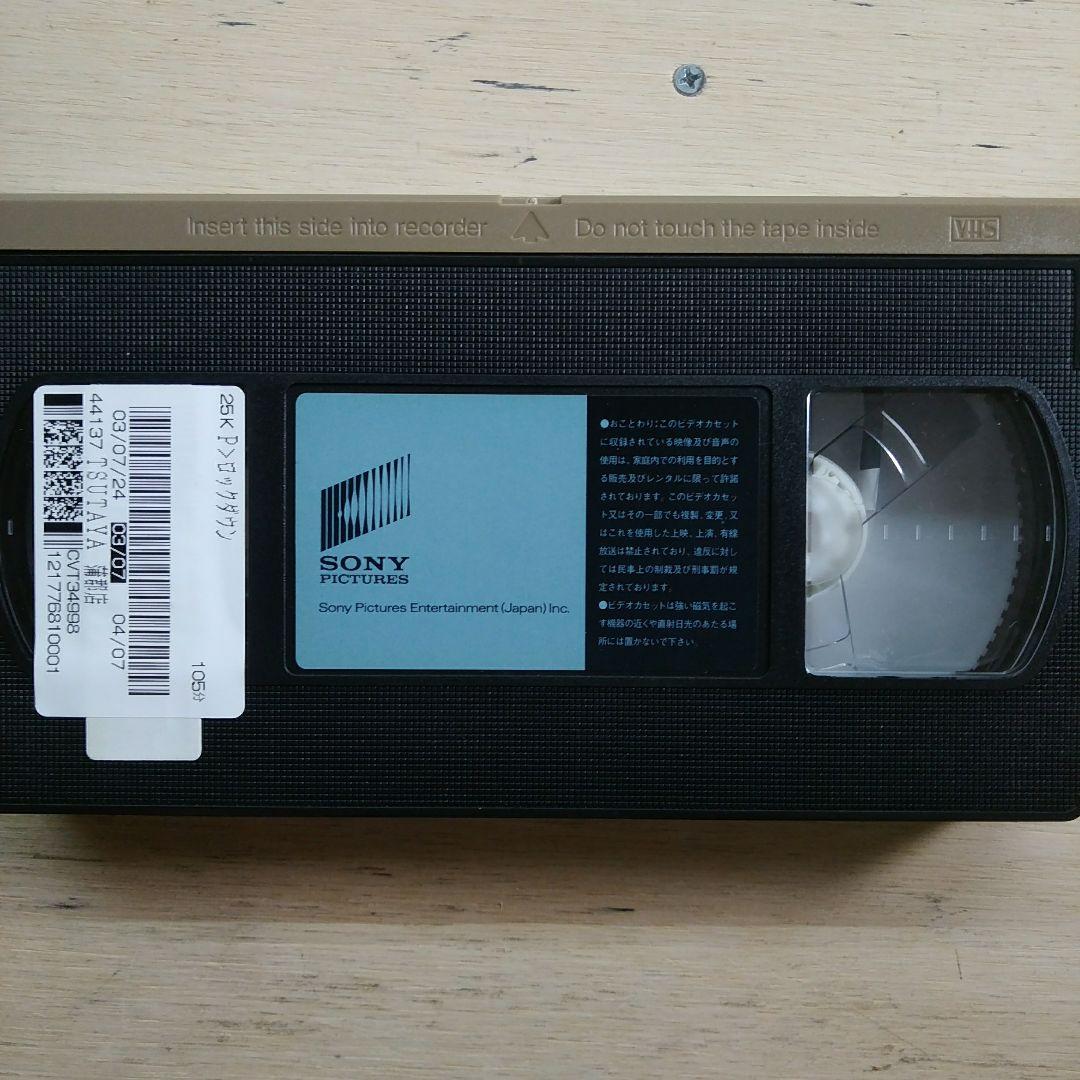 ロックダウン　VHS　字幕版