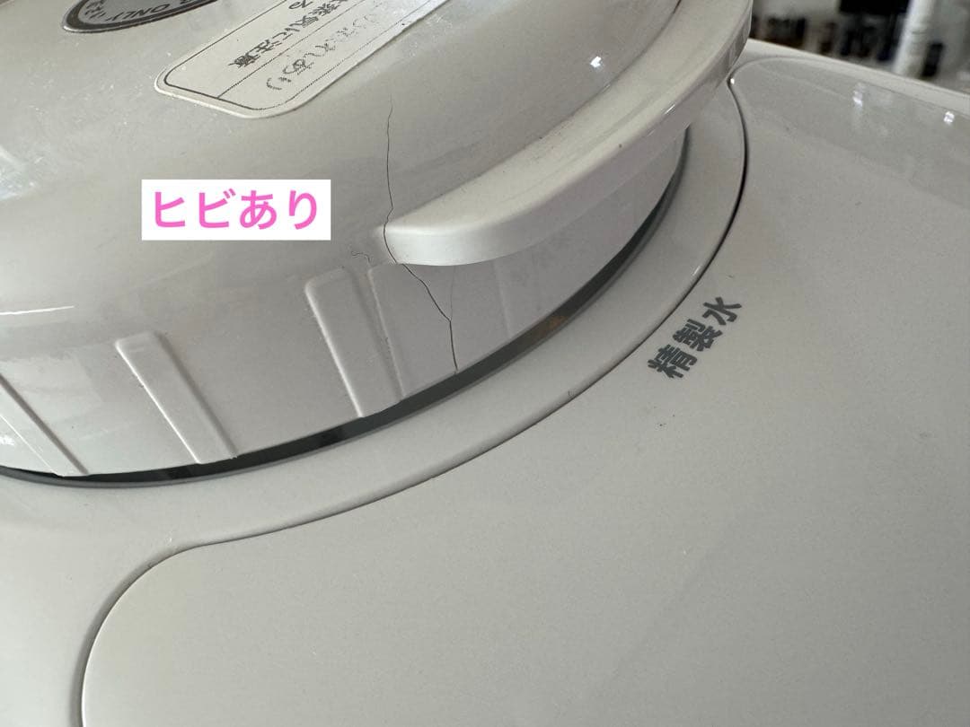 水素 マルチポッド アイテック ITEC カニューレ付属 水素ポッド