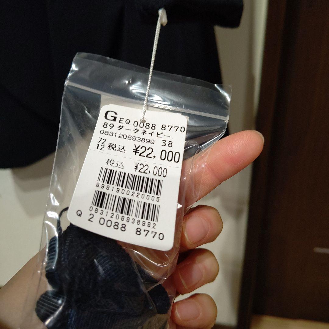 ヤマダヤ 軽いジャケット