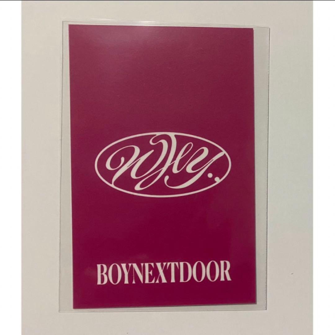 BOY NEXT DOOR イハン ユニバ ラキドロ