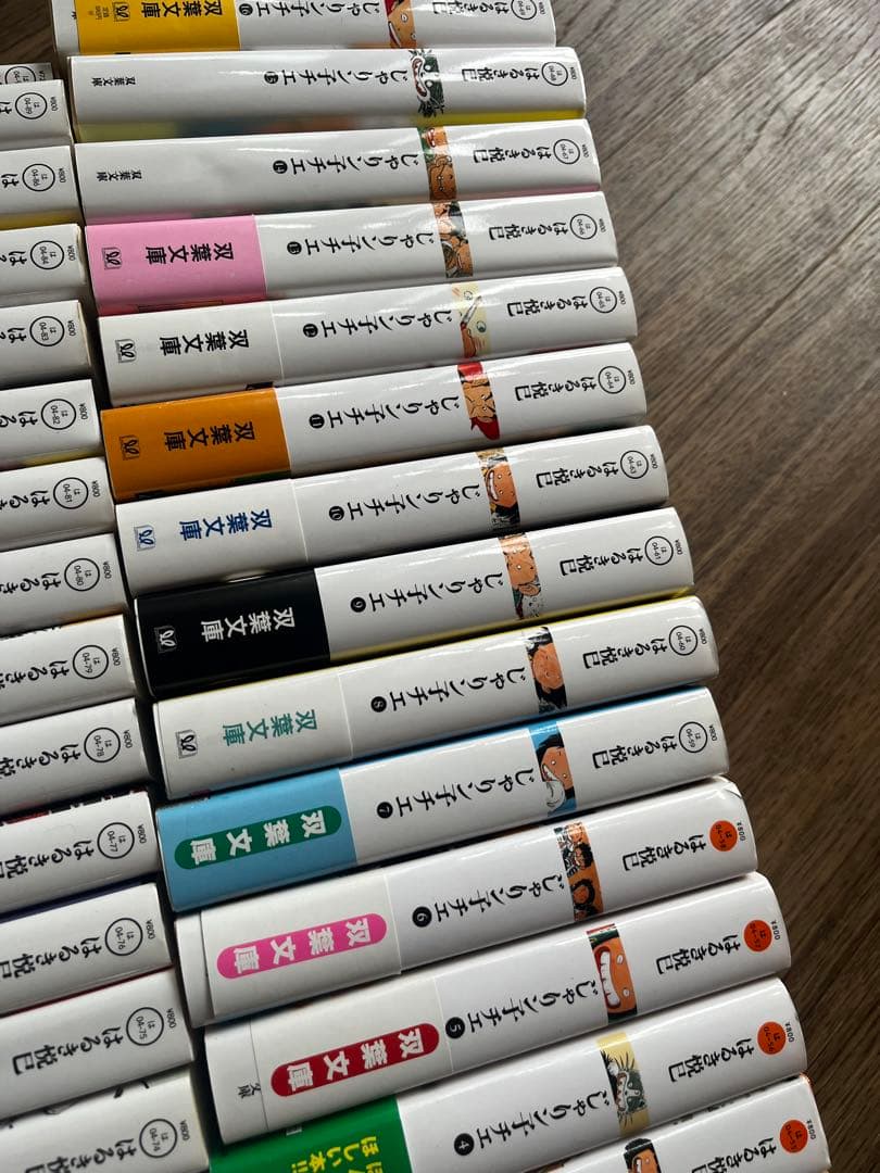 じゃりン子チエ　文庫版　全34巻セット