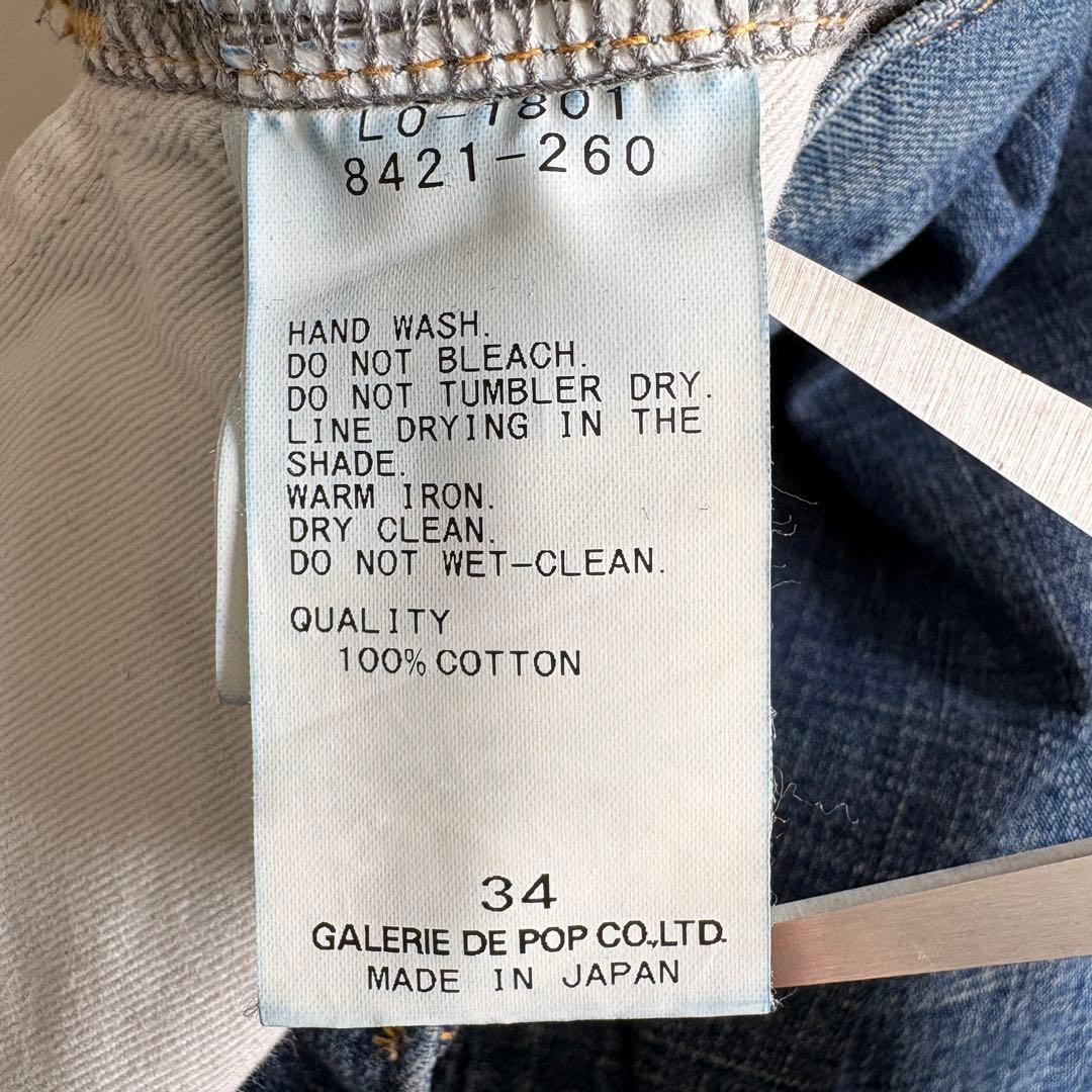 pas de calais デニムパンツ 34 日本製 綿100 テーパード
