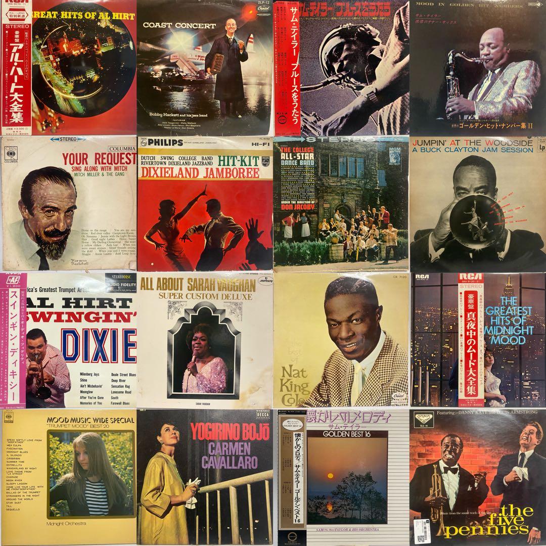OLD JAZZ MOOD JAZZ レコード 32枚セット　ジャズ まとめ売り