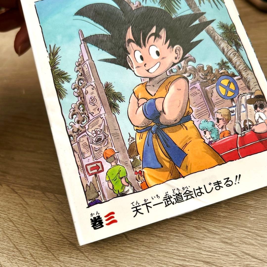 【美品多数】ドラゴンボール　全巻　旧装版